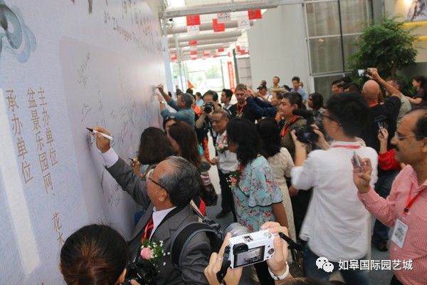 第四届中国风盆景展在如皋盛大开幕