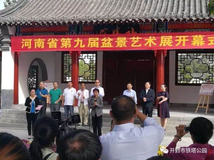 河南省第九届盆景艺术展在千年铁塔精彩亮相!