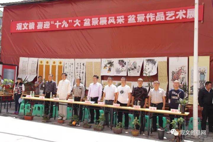 2017年盆景展风采艺术展圆满结束