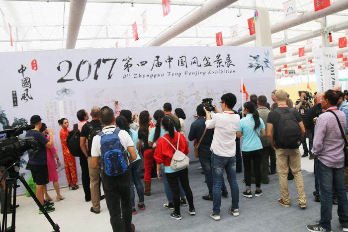 第四届中国风盆景展活动现场花絮