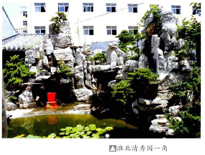 淮北市一处以山水盆景为主题的私家盆景园