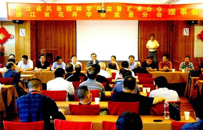 浙江省第七届盆景艺术展在慈溪市体南馆降重举办