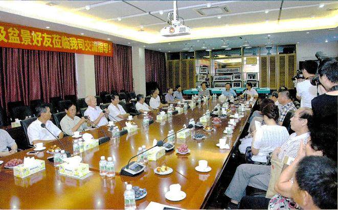 岭南盆景界知名人士考察广州金龙苑