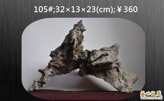 英石假山盆景传统工艺