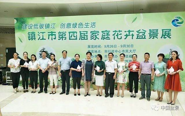 镇江第四届家庭花卉盆景展部分作品欣赏