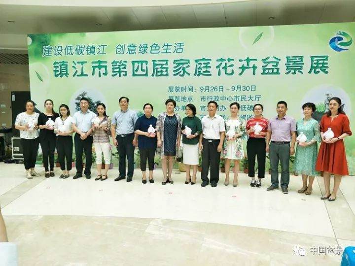 镇江第四届家庭花卉盆景展部分作品欣赏