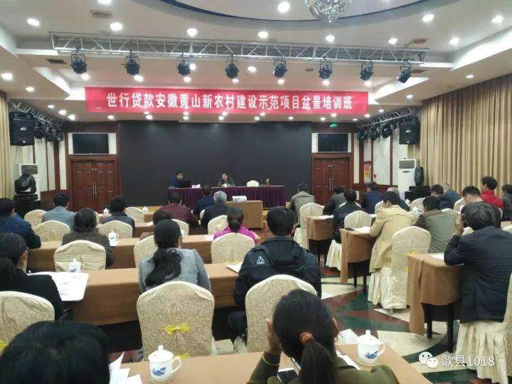 黄山市徽派盆景技艺培训班在歙县开班了