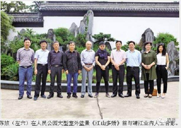 盆景界大咖苏放和靖江人民公园的情缘