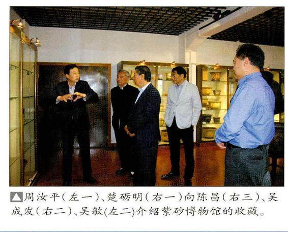 中国盆景委员会盆艺几架专业委员会在宜兴挂牌成立