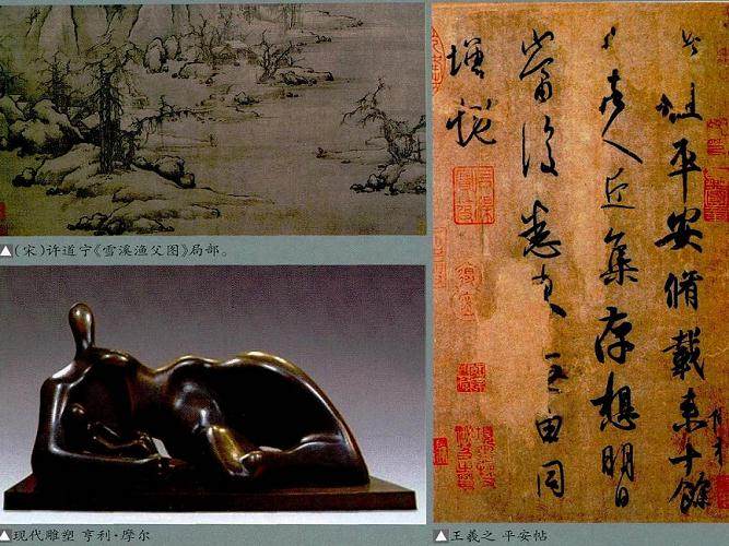 李新谈盆景艺术的鉴赏方法