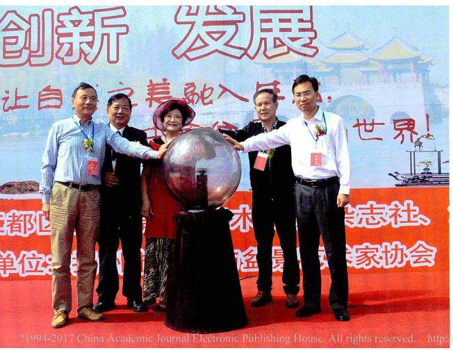 2015盆景精品展在扬州江都趣园隆重拉开序幕