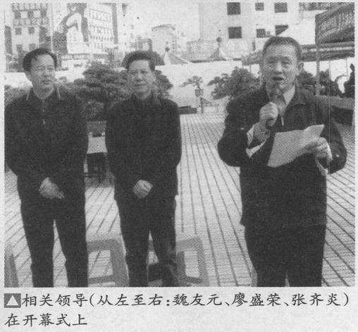 庆祝潜江建市暨花木盆景协会成立20周年