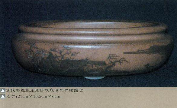 清三代时候花盆制作受当时宫廷华丽气息的影响而注重装饰