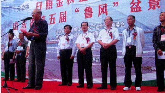 山东省第五届盆景精品展在日照太阳广场隆重举办