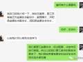 晋江盆景协会招募会员啦  欢迎盆景爱好者加入