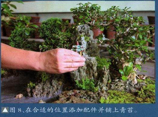 在合适的位置添加配件并铺上青苔