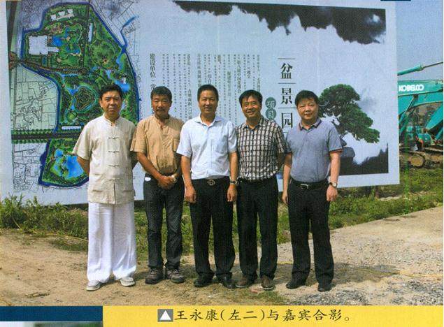 常州舍园盆景有限公司共同投资1.5亿打造盆景园
