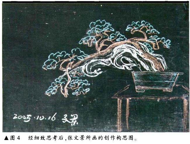 图解 刺柏盆景怎么初作的34个过程