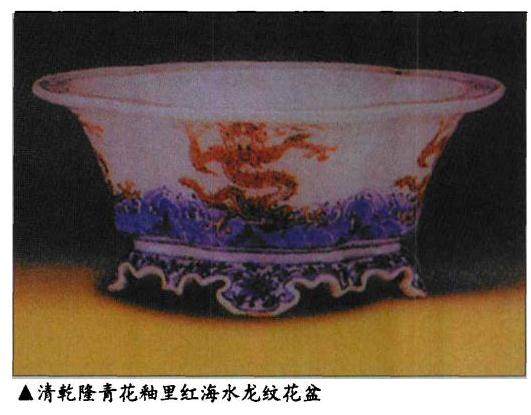 景德镇出厂的清代乾隆古盆
