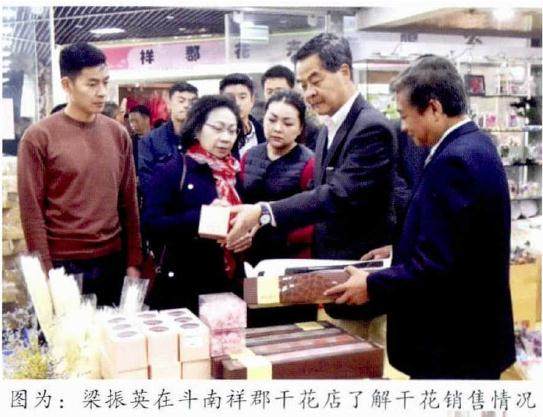 香港可以为斗南花卉的国际化市场化发力