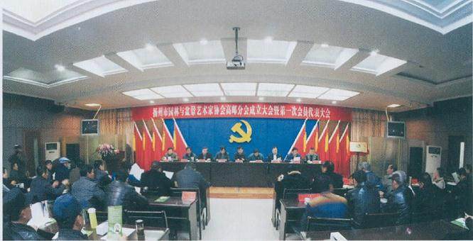 高邮是国家级历史文化名城 是扬派盆景之乡