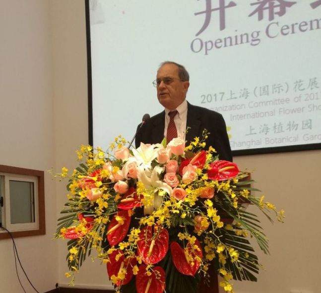 2017年上海国际青年盆景论坛于4月14日在上海植物园举行