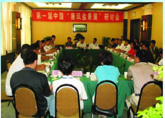 中国首届唐风盆景展参赛盆景作品总数量为300盆