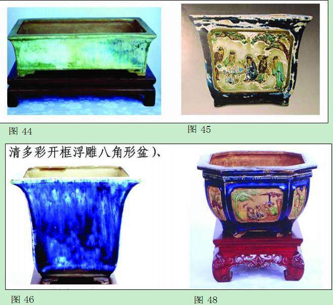 对清朝石湾釉陶盆景盆实物分析