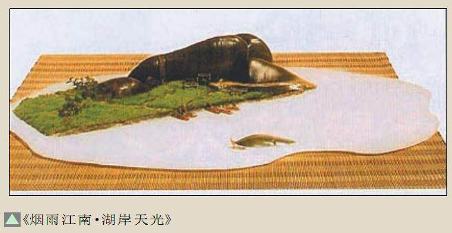 读张夷的山水盆景有感