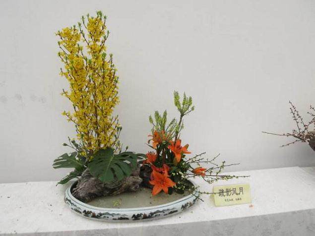 高等职业教育中《盆景与插花》课程的创新教育