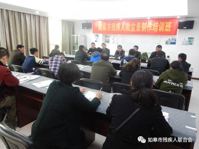 微盆景制作培训 为残疾人创业插上翅膀