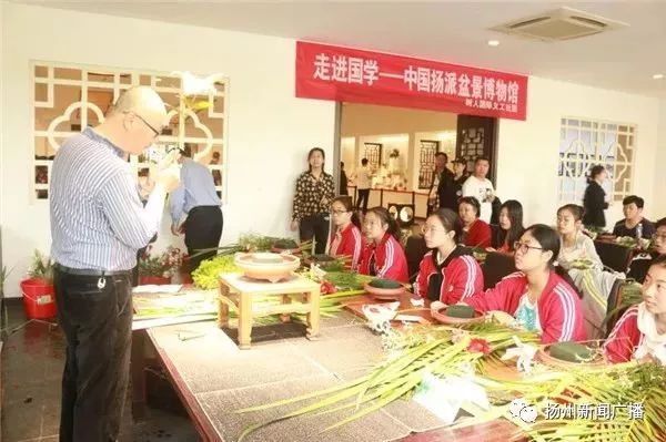 一群扬州娃走进中国扬派盆景博物馆学艺