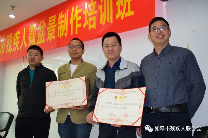 如皋首期残疾人微盆景制作培训班结业