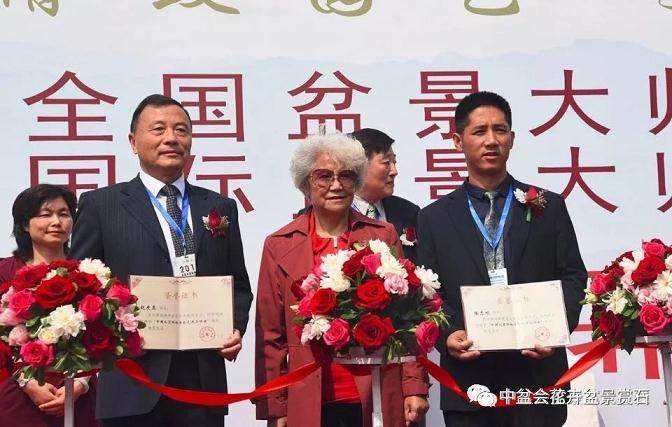 2018年首届中国盆景艺术大师作品展开幕