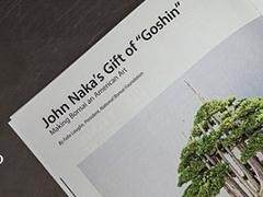 如何申请加入美国盆景协会？