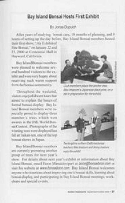 湾岛盆景的第十二届精细盆景展