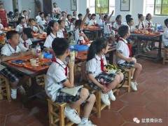 伴随着阳光 我们兴高采烈来到了鸿江盆景园