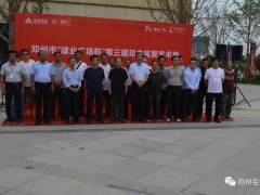 2018年邓州市第三届盆景展盛大开幕啦