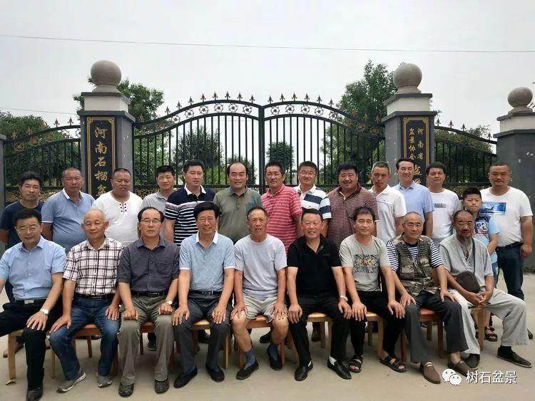 盆景跨省结交盟友 团结友好共创新篇