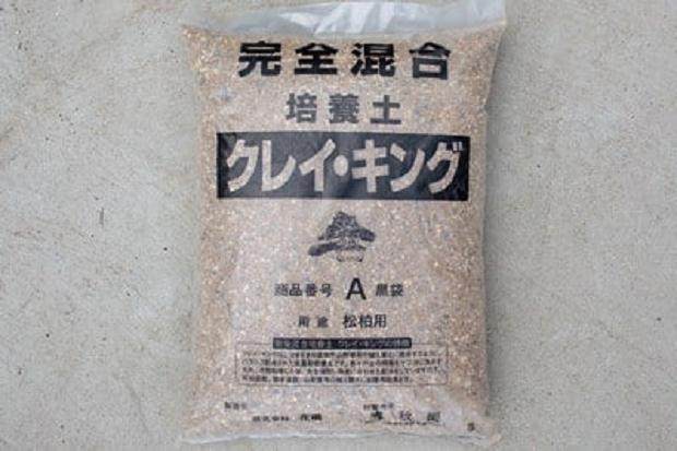 红土之王的预混合