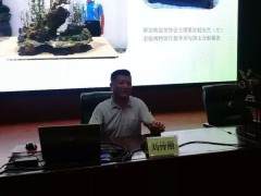 海南省第九期盆景艺术交流促进会