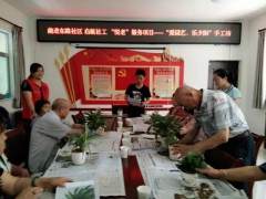 爱园艺 乐夕阳绿植盆景种植手工坊活动