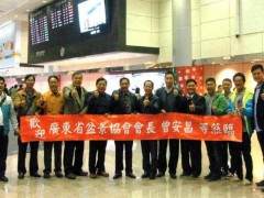 2015年12月21日 广东省盆景协会赴台访问