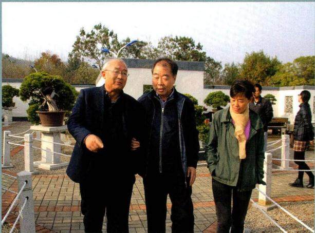 2013年 第七届世界盆景大会