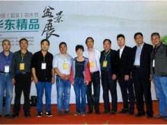 盆景消费逐渐成为传统花卉消费的替代升级产品