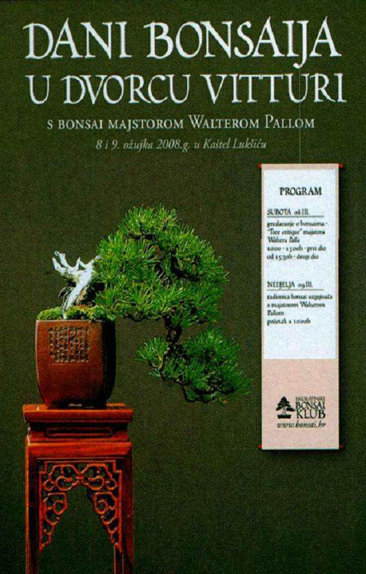 克罗地亚主办的第二届东南欧盆景研讨会