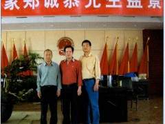 尧塘公路花园举办的郑诚恭盆景讲学班