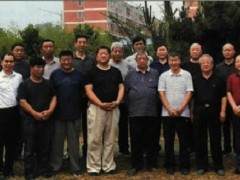 河南省盆景协会召开盆景研讨会