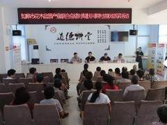 如皋市花木盆景产业联合会走进兴韩村