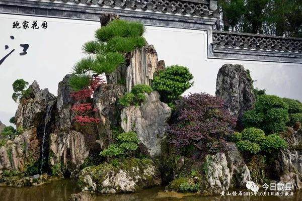 安徽歙县鲍家盆景花园